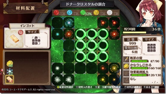 夢のレシピ１-４ - コピー